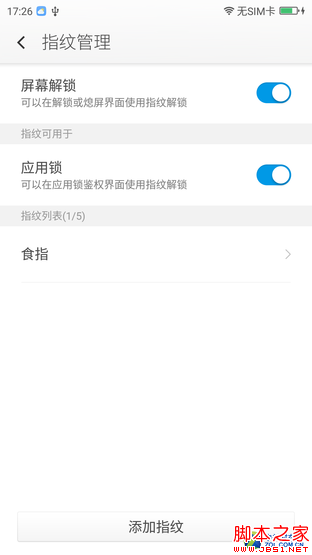 奇酷手机旗舰版评测