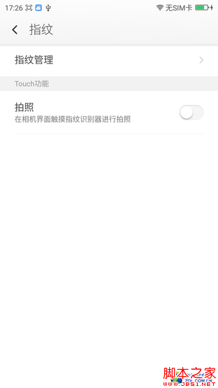 奇酷手机旗舰版评测