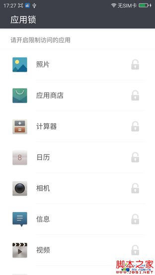 奇酷手机旗舰版评测