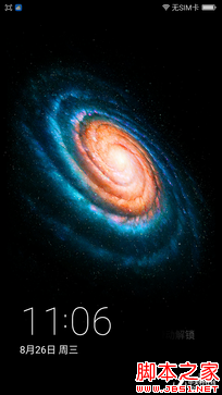 手机能有多安全?360奇酷手机旗舰版评测(别发别发别发)