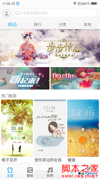 手机能有多安全?360奇酷手机旗舰版评测(别发别发别发)