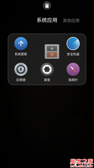 奇酷手机旗舰版评测