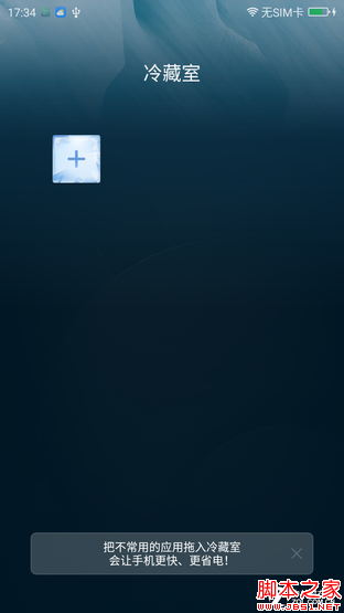 奇酷手机旗舰版评测