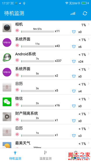 奇酷手机旗舰版评测