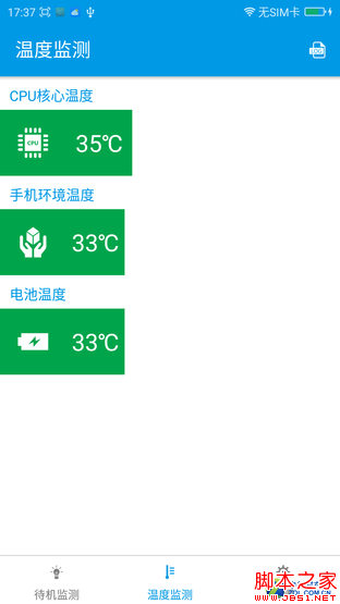 奇酷手机旗舰版评测