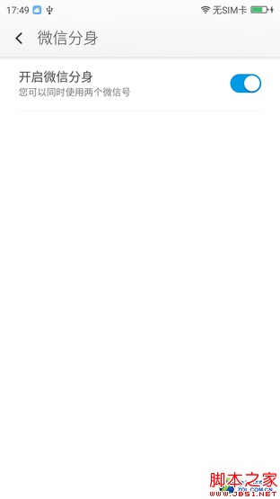 奇酷手机旗舰版评测