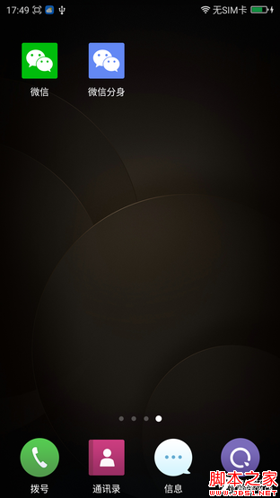 奇酷手机旗舰版评测