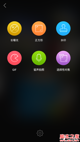 奇酷手机旗舰版评测