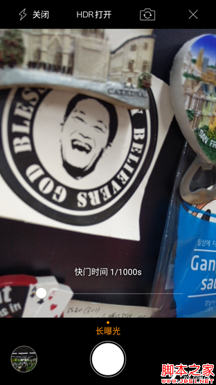 奇酷手机旗舰版评测