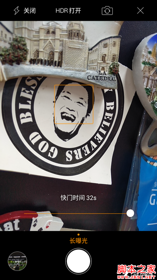 奇酷手机旗舰版评测