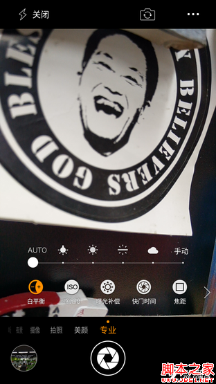 奇酷手机旗舰版评测