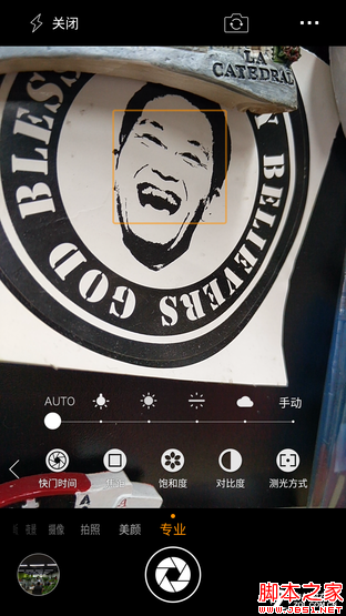 奇酷手机旗舰版评测