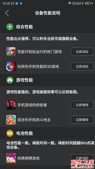 手机能有多安全?360奇酷手机旗舰版评测