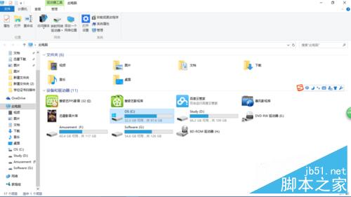win10如何清理系统垃圾