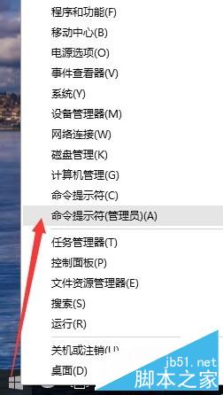 win10如何设置休眠选项