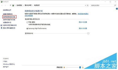 win10如何设置休眠选项