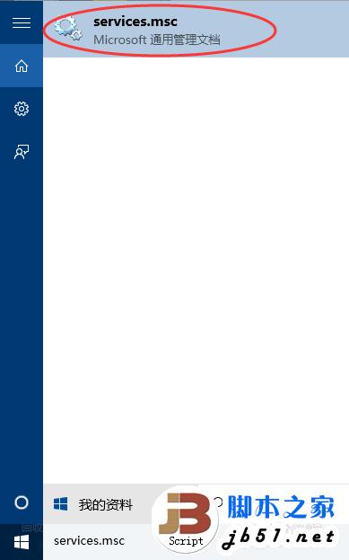 win10怎样关闭系统自动更新