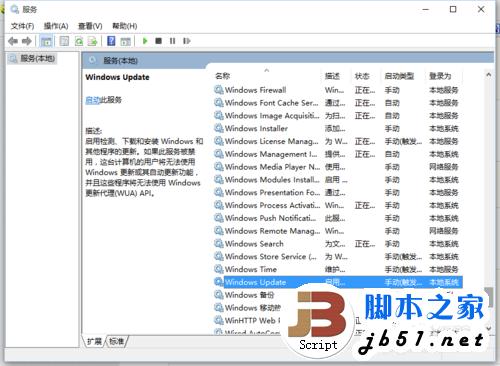 win10怎样关闭系统自动更新
