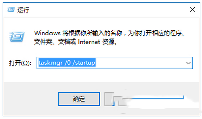 win10开机启动项太多怎么办 win10开机启动项优化教程1