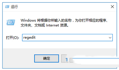 win10开机启动项太多怎么办 win10开机启动项优化教程3