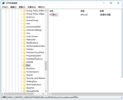 win10开机启动项太多怎么办 win10开机启动项优化教程4
