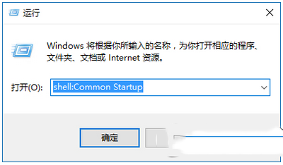 win10开机启动项太多怎么办 win10开机启动项优化教程7