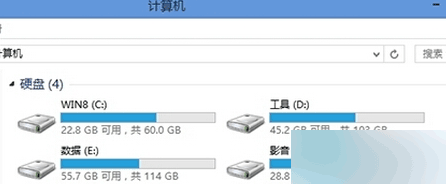 Win8系统磁盘名称不能修改的解决方法 三联