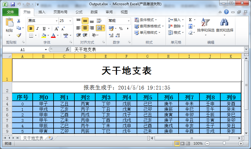 C#ʵֽDataTableExcelķ
