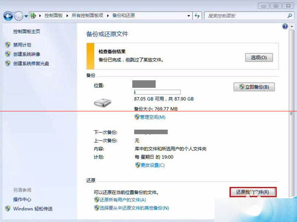 技术分享