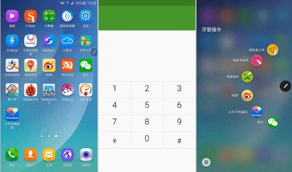 三星Note5手机怎么样?三星Note5图文评测详解