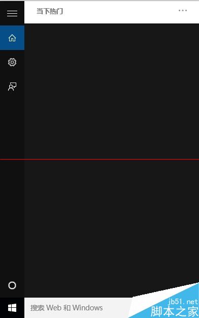 win10小娜没有声音该怎么办 小娜没有声音解决办法