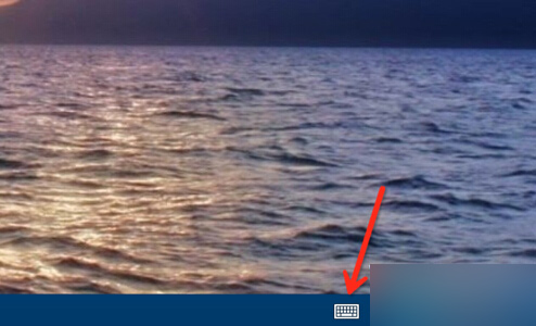 windows10开启虚拟键盘步骤4