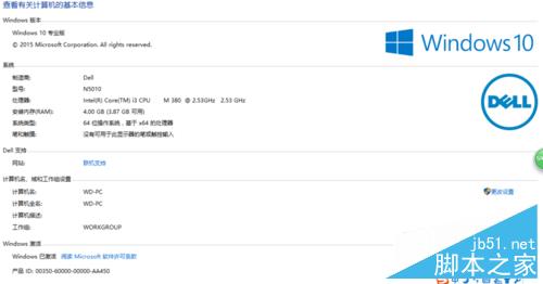 win10怎样隐藏文件