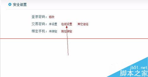 社保卡可以重置密码吗?社保卡设置支付密码的
