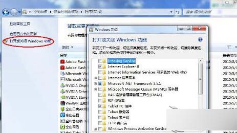 如何关闭Win8电脑中自带小游戏 三联