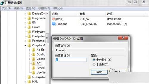 Win7进行视频截图时黑屏怎么办？