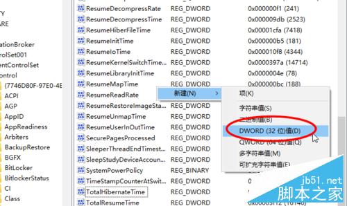 win10怎样在睡眠中下载