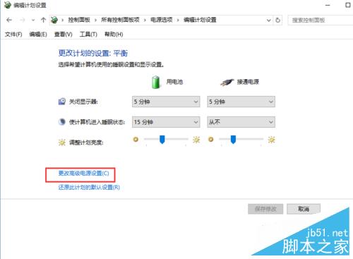 win10怎样在睡眠中下载