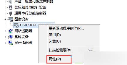 Win8安装驱动后如何还原？
