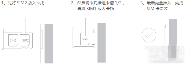 华为Mate S双卡怎么插?华为Mate S手机SIM卡