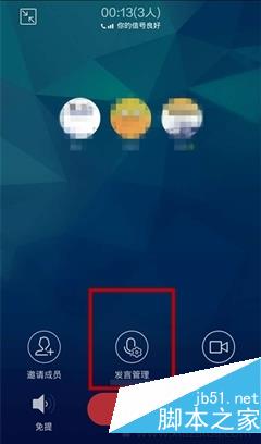 9更新内容和功能 撤回消息/一键查看电脑/qq电话发言管理