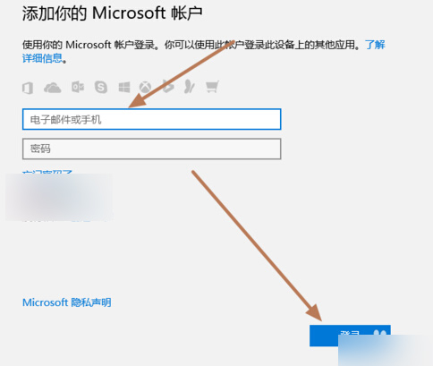 Win10便笺oneNote开通用法