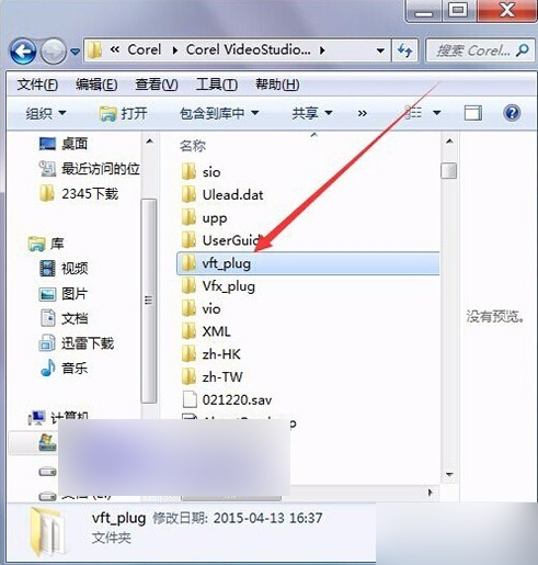 会声会影中的G滤镜使用一段后不显示了怎么办