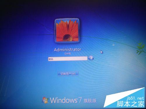 笔记本电脑怎么设置开机密码?怎么设置快速锁