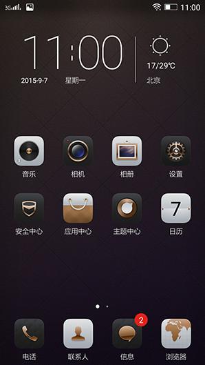 联想P1评测:长续航64位八核智能强机