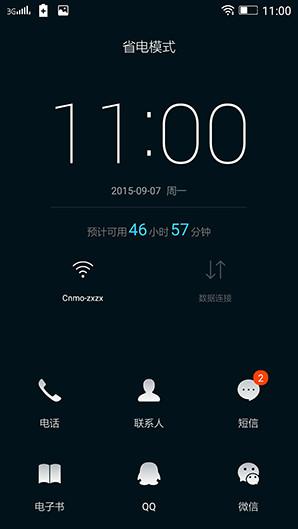 联想P1评测:长续航64位八核智能强机