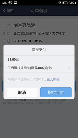 联想P1评测:长续航64位八核智能强机