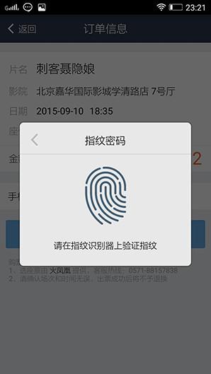 联想P1评测:长续航64位八核智能强机