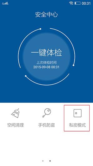 联想P1评测:长续航64位八核智能强机