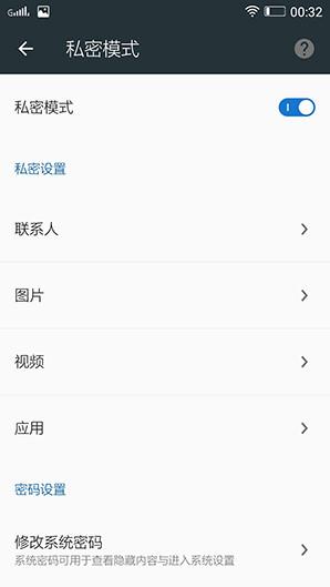 联想P1评测:长续航64位八核智能强机